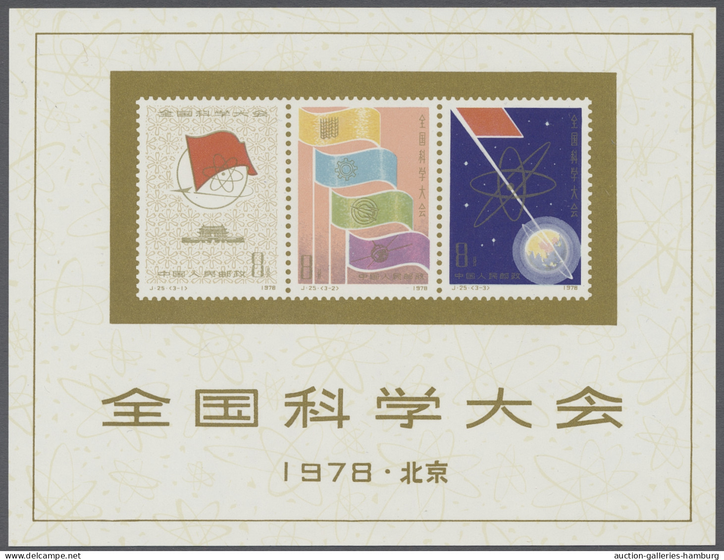 China (PRC): 1978, Nationale Konferenz Der Wissenschaften, Blockausgabe Mit 1391 - Unused Stamps