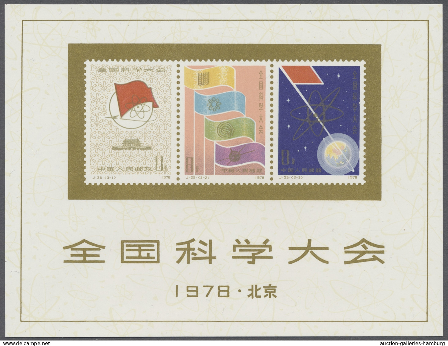 China (PRC): 1978, Nationale Konferenz Der Wissenschaften, 1391-1393 Mit Aufgedr - Neufs