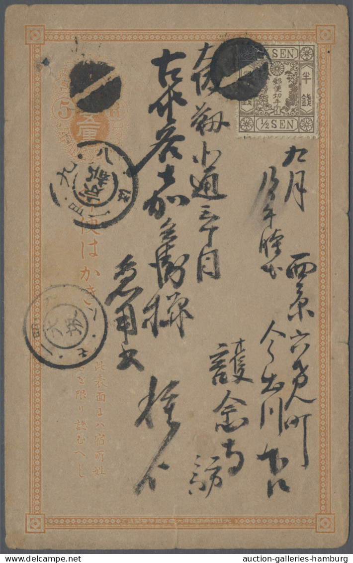 Japan: 1874, Cherry Blossoms ½ Sen Brown Syllabic 1 Tied Small Bota Of Kyoto, Up - Other & Unclassified