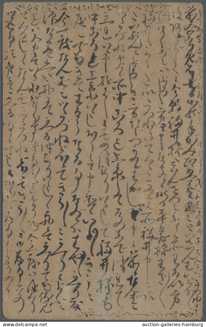 Japan: 1874, Cherry Blossoms ½ Sen Brown Syllabic 1 Tied Small Bota Of Kyoto, Up - Autres & Non Classés