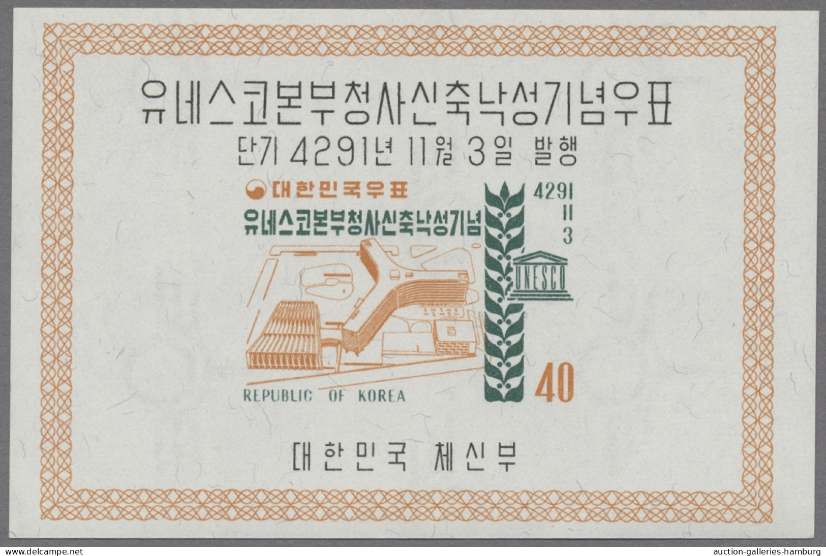 South Korea: 1954-1971, Kleines Lot Besserer Und Guter Ausgaben, Dabei Nationale - Corée Du Sud