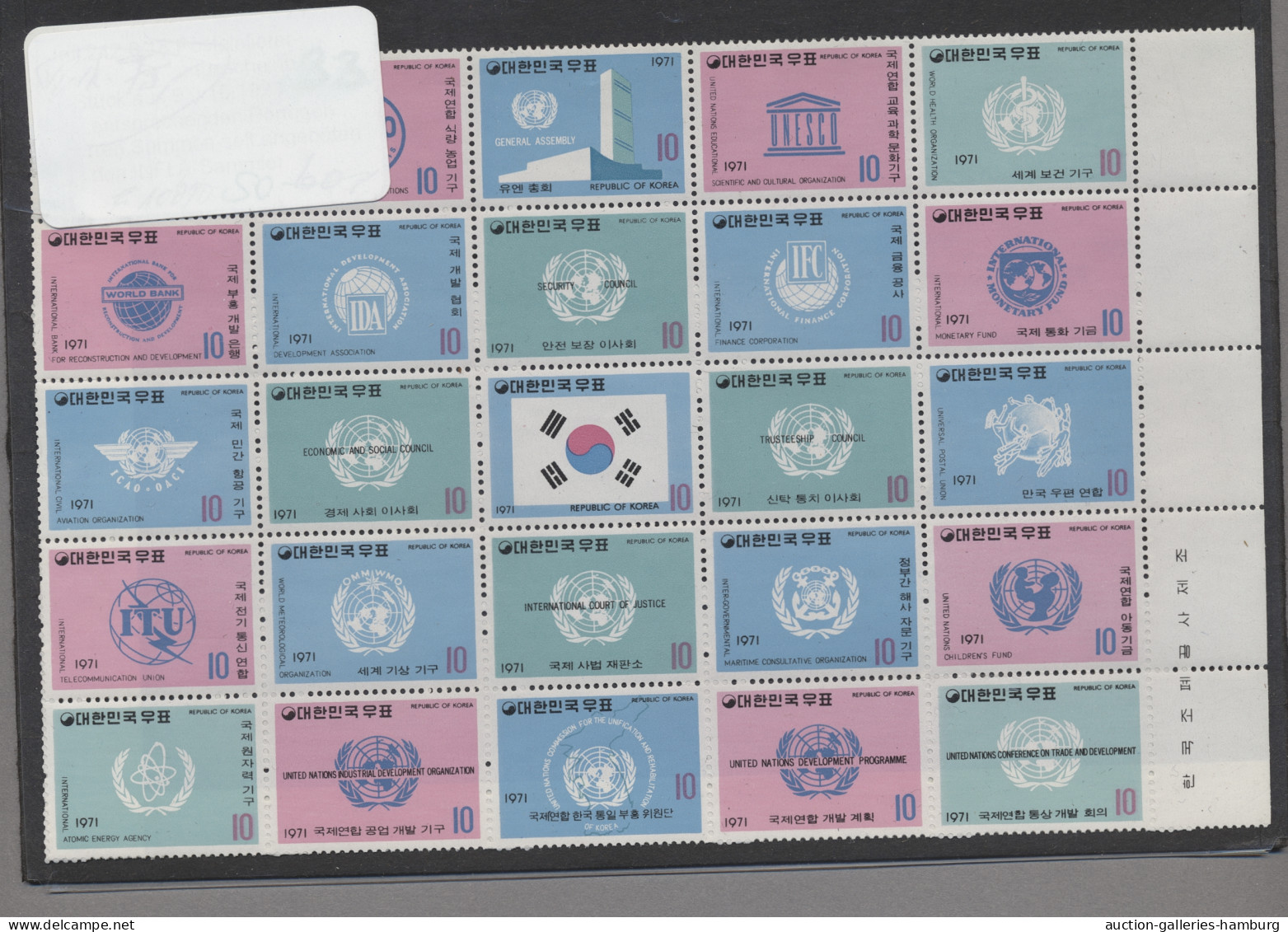 South Korea: 1954-1971, Kleines Lot Besserer Und Guter Ausgaben, Dabei Nationale - Korea, South