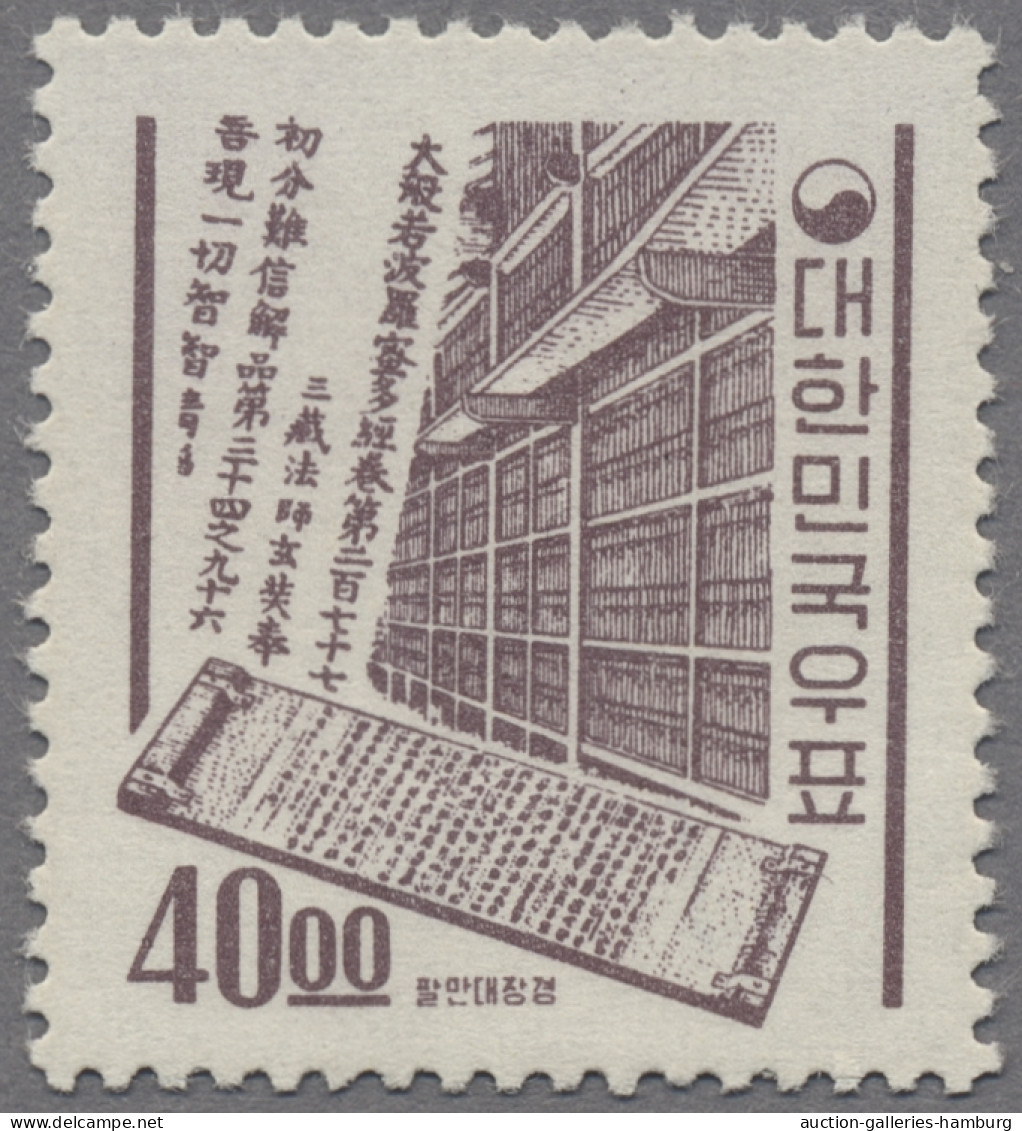 South Korea: Mi.No. 352-362, MNH, Very Fine Quality For This Kind Of Issue. ÷ 19 - Korea, South
