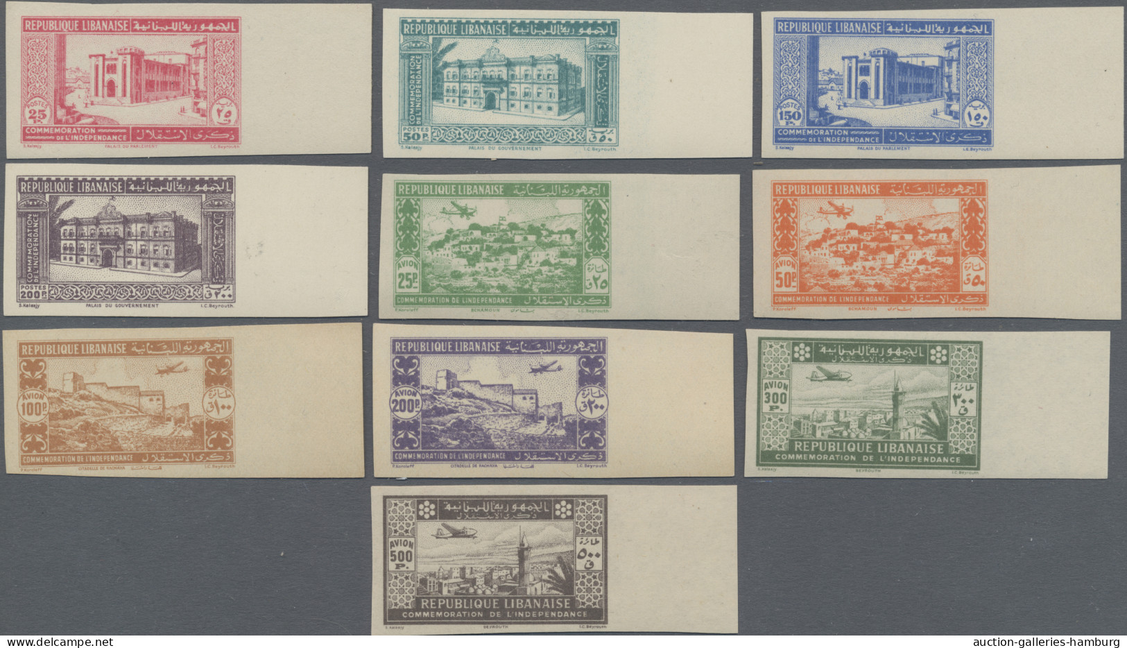 Lebanon: 1943, 2nd Anniversary Of Independence, 25pi. To 500pi., Complete Set Of - Líbano