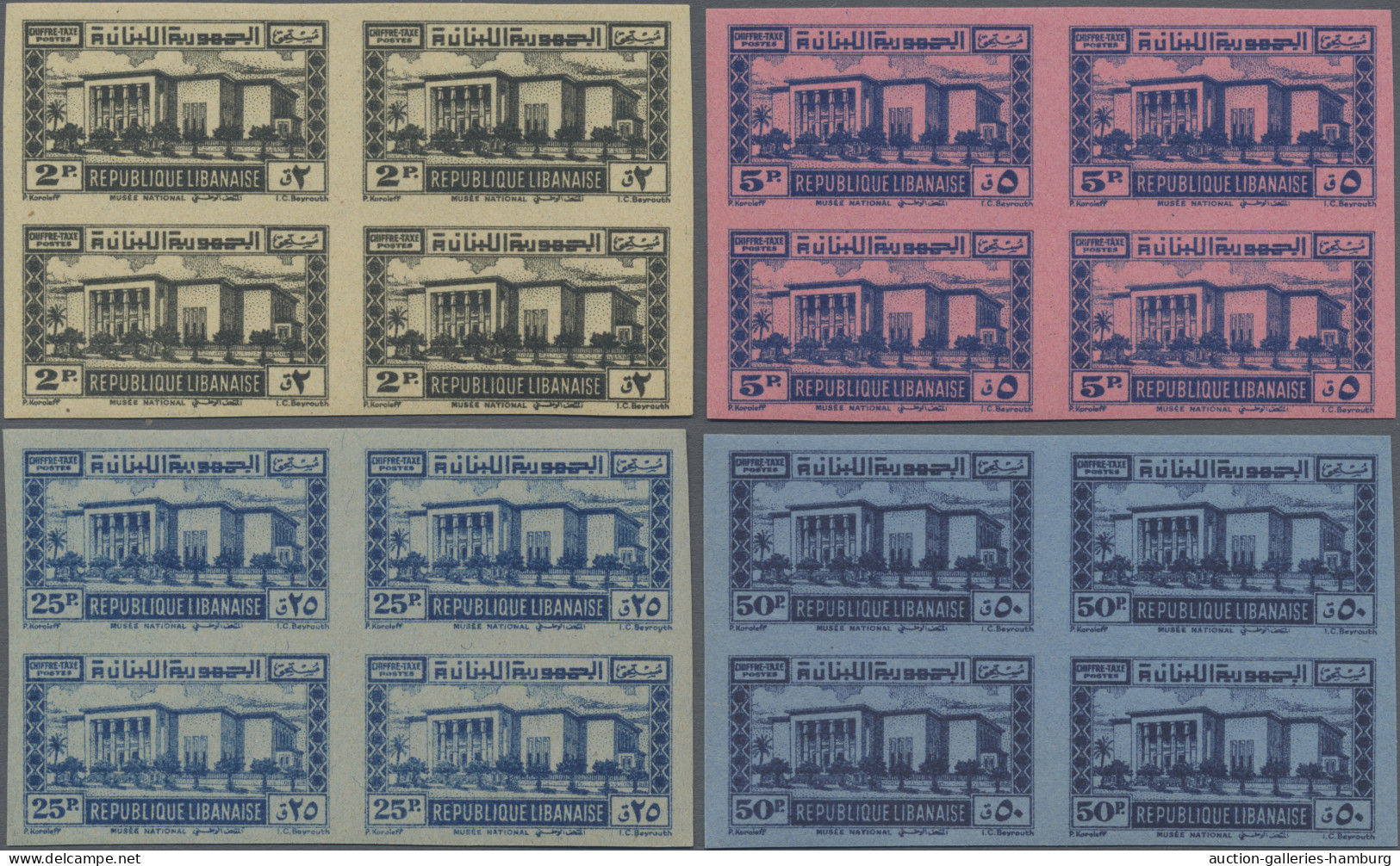 Lebanon - Postage Dues: 1945, National Museum, 2pi.-50pi., Complete Set In Imper - Liban