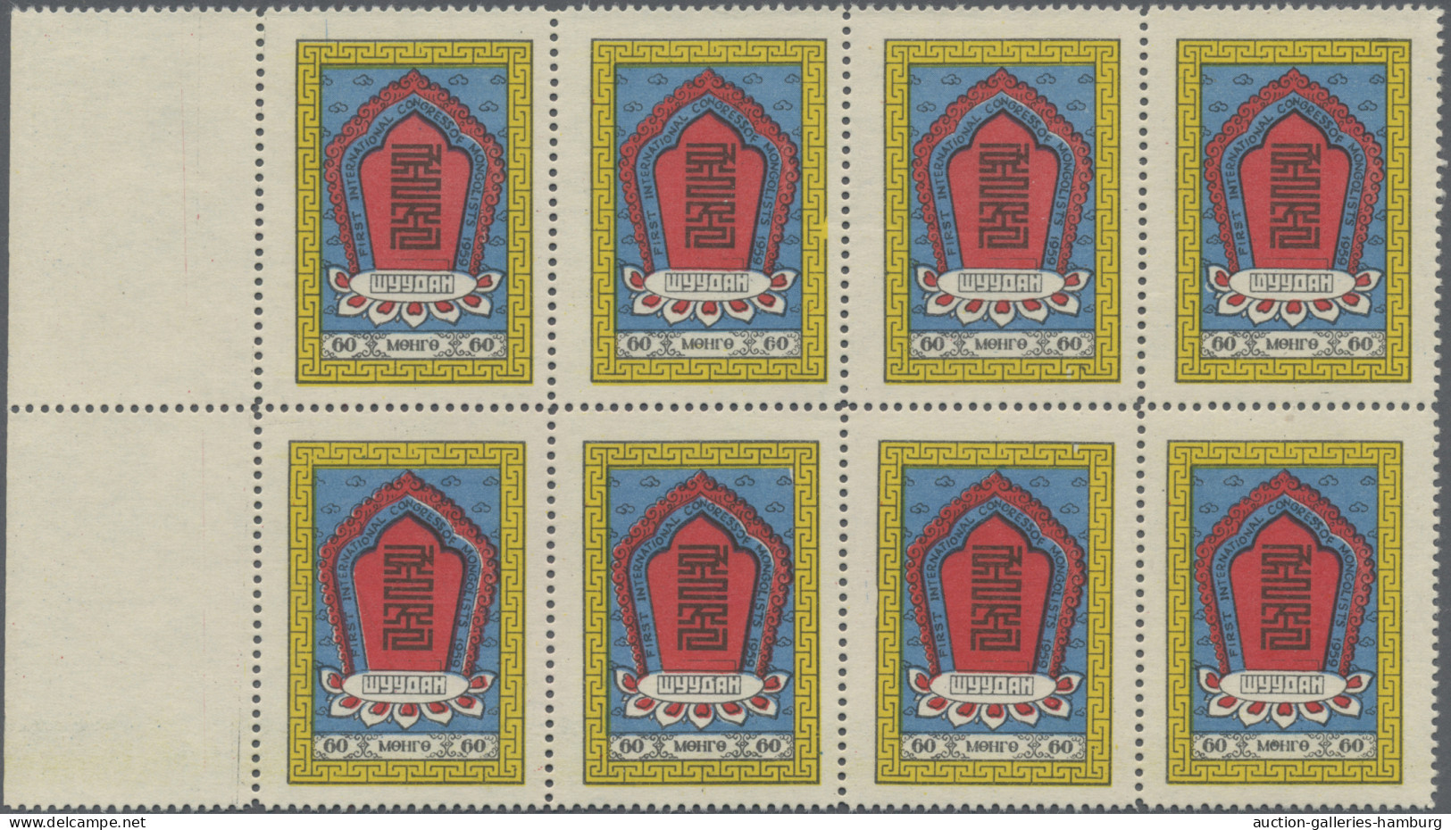 Mongolia: 1959 'Mongolists' Congress' Complete Set Of Five Marginal Blocks Of 8, - Mongolia