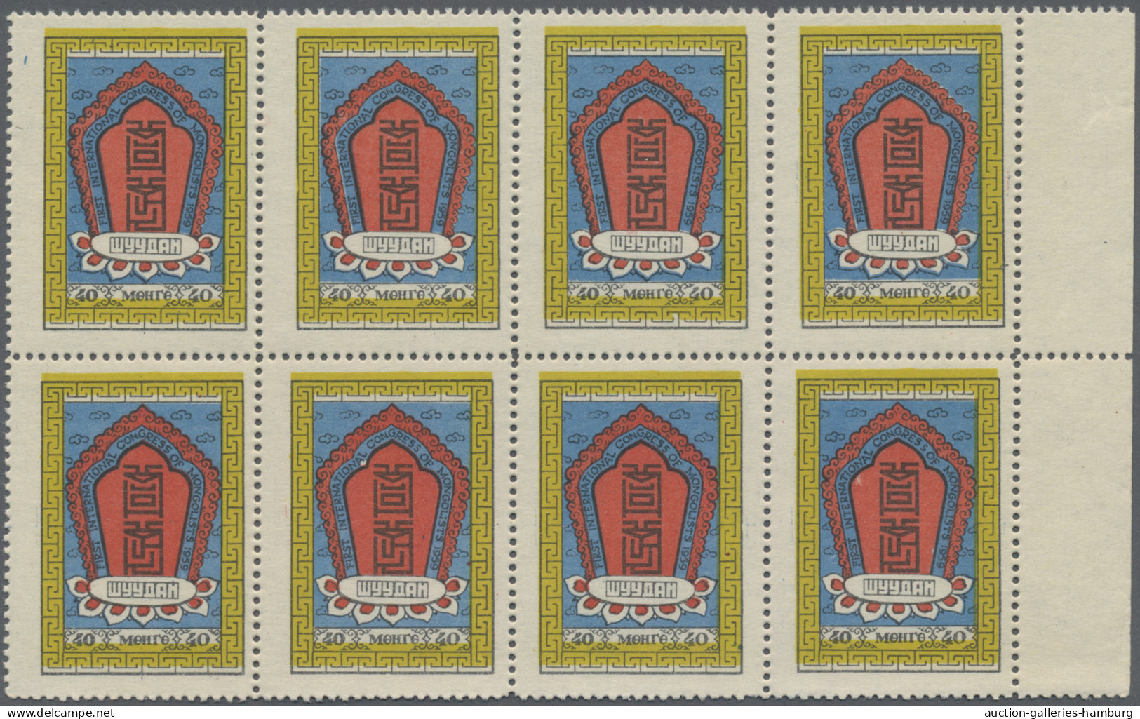 Mongolia: 1959 'Mongolists' Congress' complete set of five marginal blocks of 8,