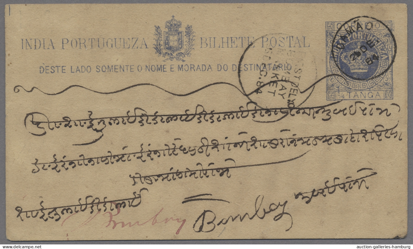 Portugese India - Postal Stationery: 1884, Postkarte Mit Wertstempel Krone, 1/4 - India Portuguesa