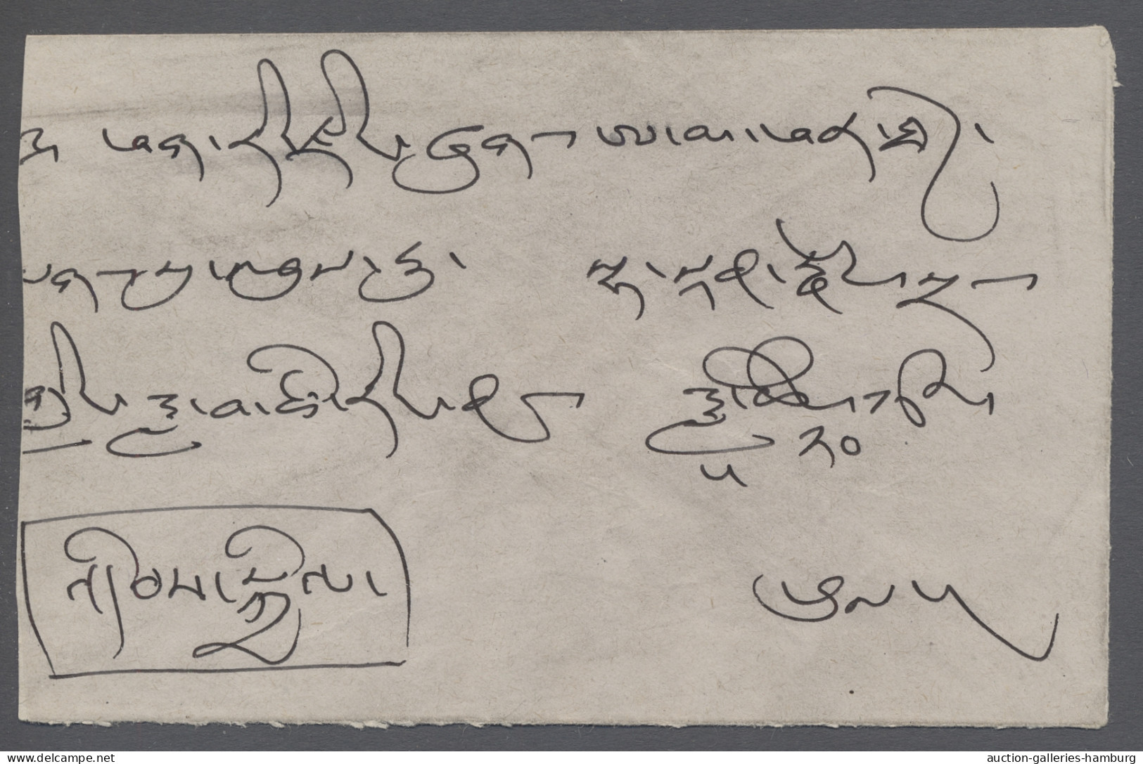 Tibet: 1933-59, 1/2 T. Yellow From Sheet Margin Fine Used On Cover From LHASA. - Sonstige - Asien