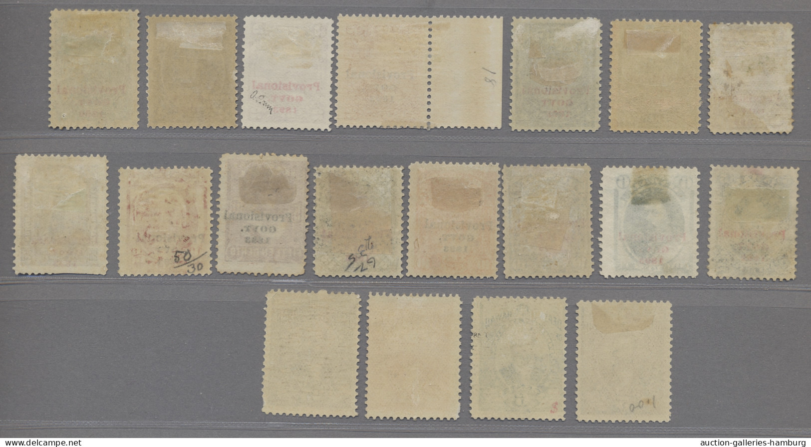 Hawaii: 1893, "Provisonal/GOVT/1893" Overprint Issue, 15 Different Values */(*) - Hawaii