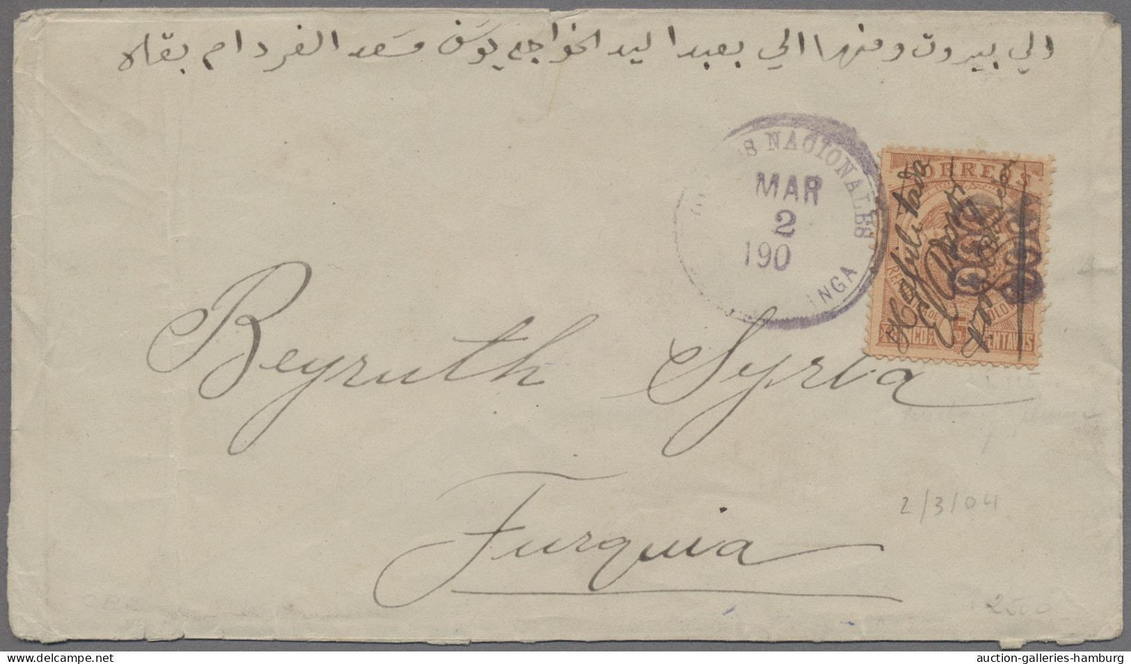 Columbia: 1904, March 2, "Cauca" Mi.No. 55 On Cover To Beyrouth, Lebanon Showing - Colombie