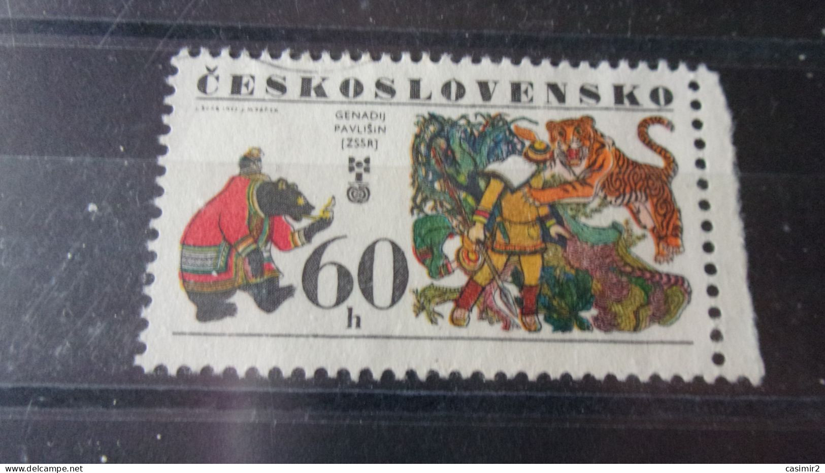 TCHECOSLOVAQUIE YVERT N°2228 - Used Stamps