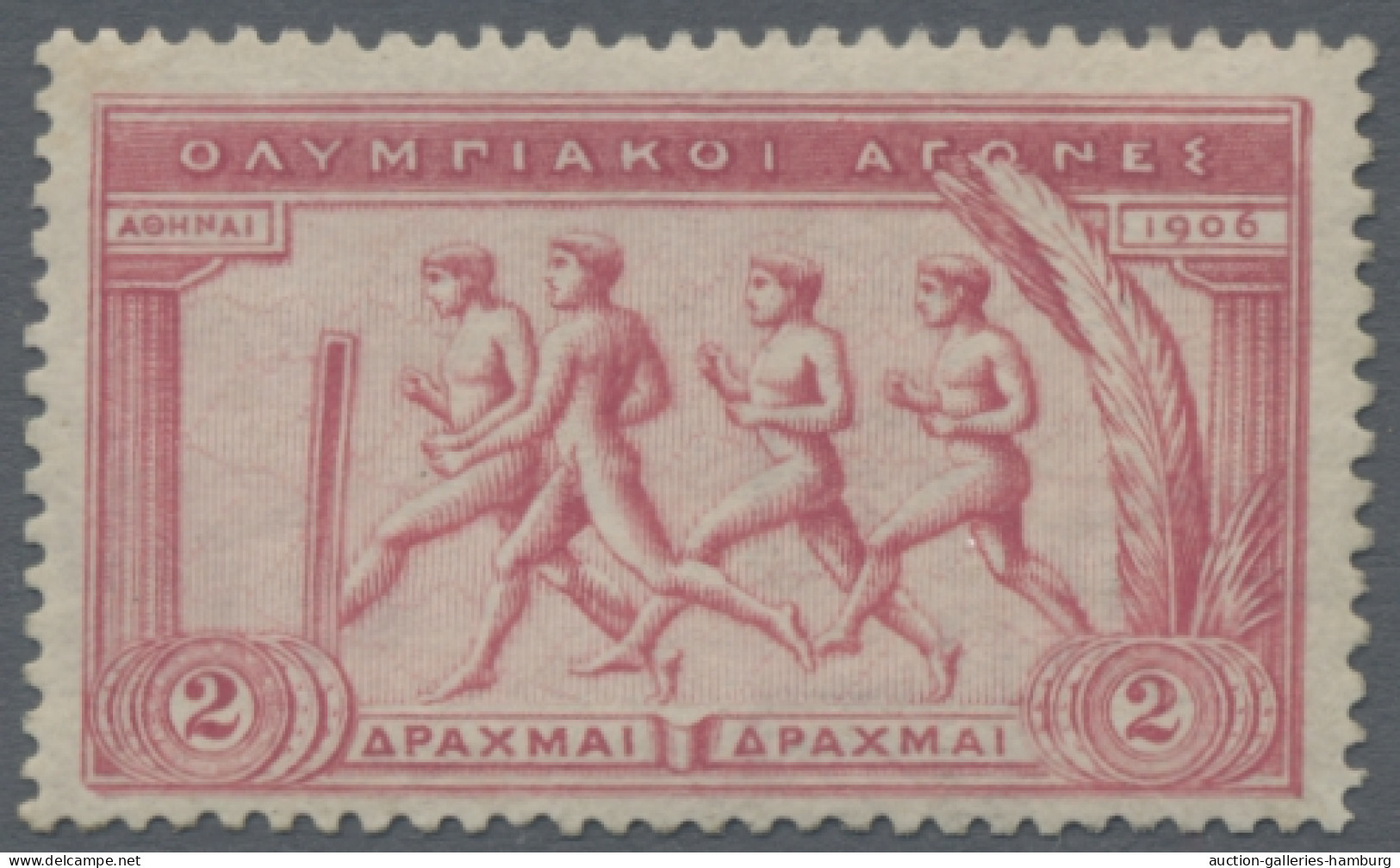 Greece: 1906, Zwischenolympiade, Der Komplette Satz, Farbfrisch Und Meist Gut Ge - Unused Stamps