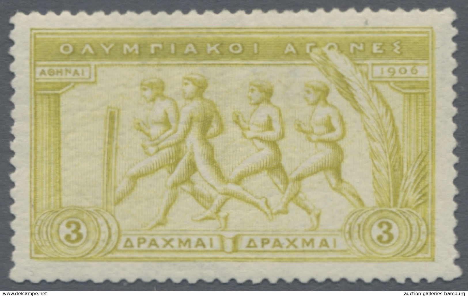 Greece: 1906, Zwischenolympiade, Der Komplette Satz, Farbfrisch Und Meist Gut Ge - Unused Stamps