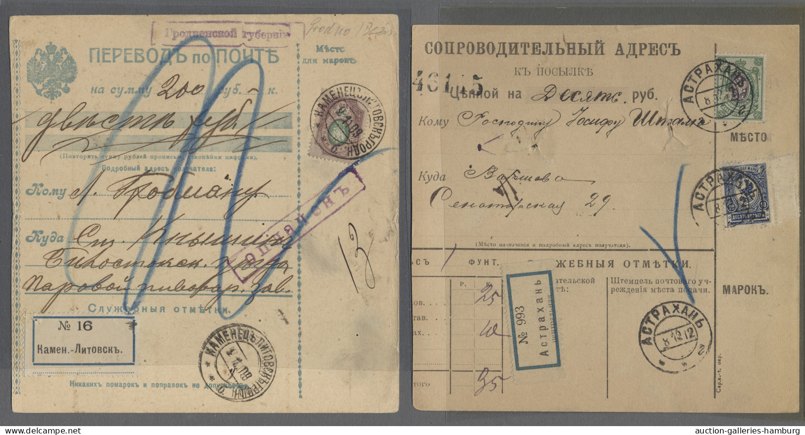 Russia - Postal Stationary: 1904-1913, Zwei Verschiedene Anweisungen Zu 15 K. Bz - Stamped Stationery