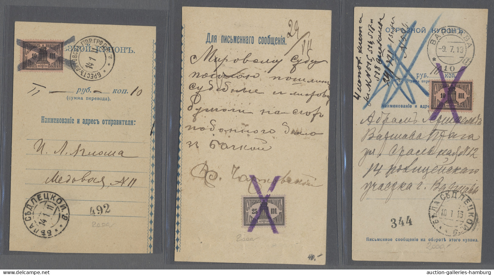 Russia - Postal Stationary: 1904-1913, Zwei Verschiedene Anweisungen Zu 15 K. Bz - Stamped Stationery