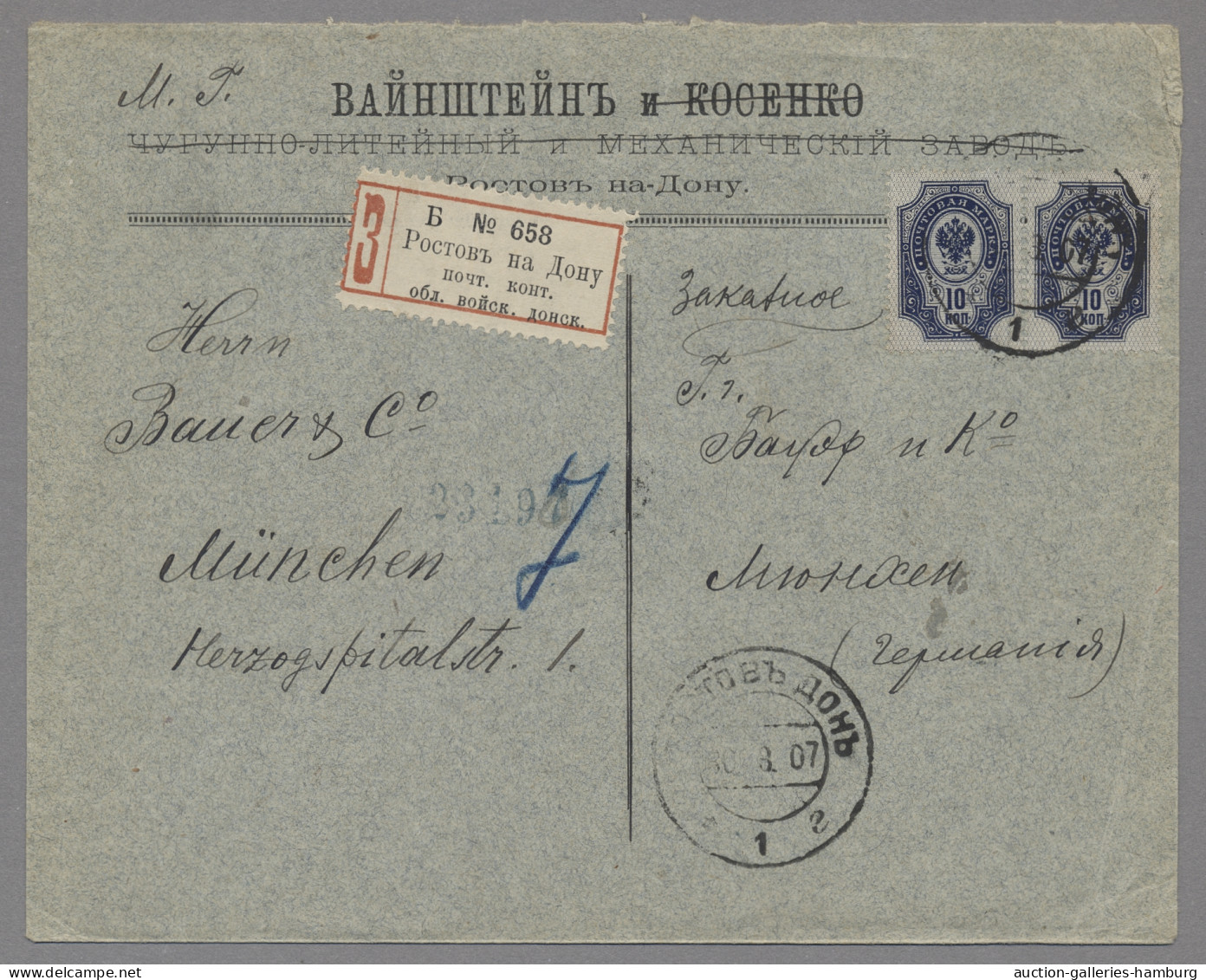 Russia - Specialities: 1864-1914, Kleines Lot Von Sechs Ausgewählten Belegen, Da - Autres & Non Classés