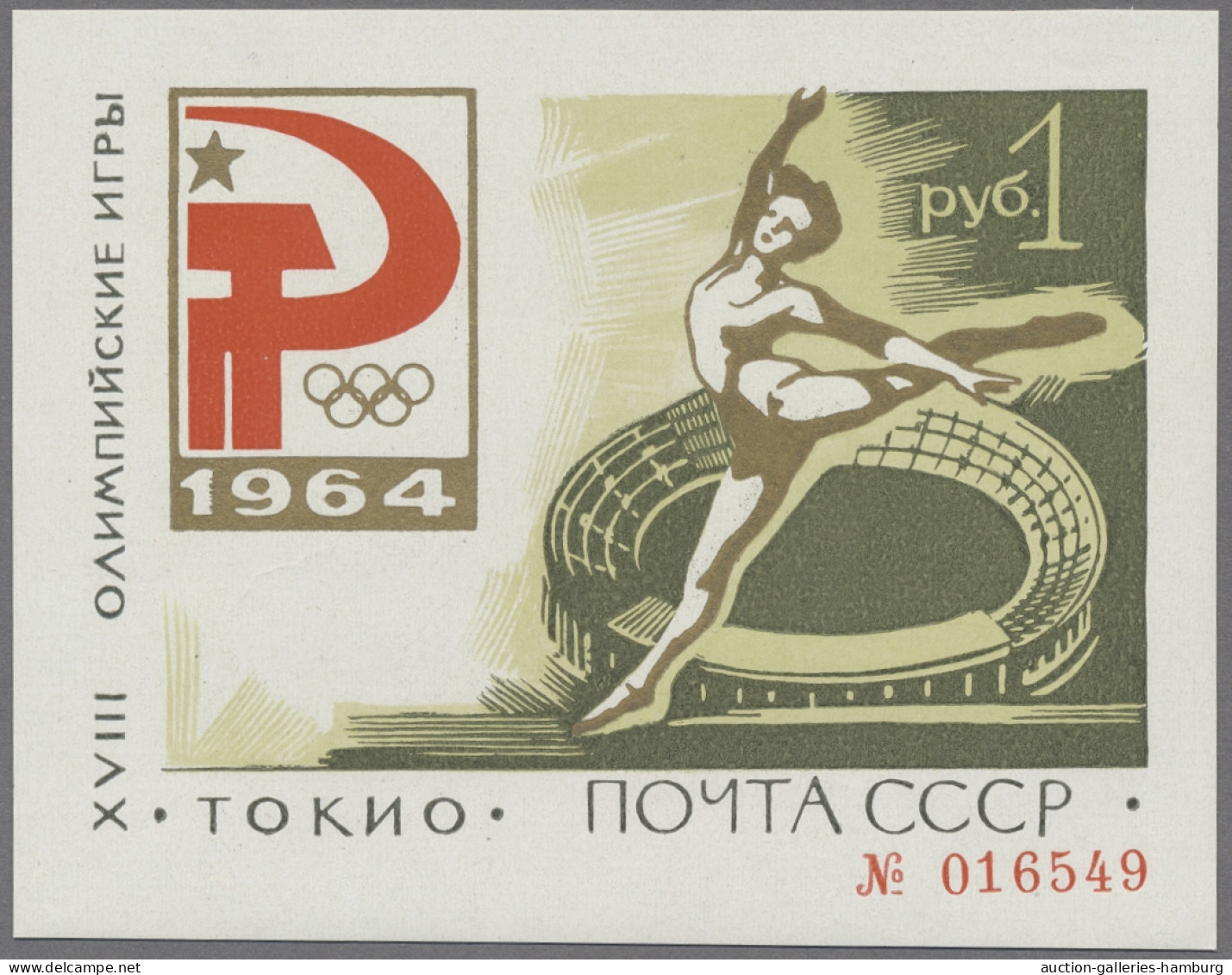 Sowjet Union: 1964, Olympische Sommerspiele Tokio, Blockausgabe Mit Rotem Nummer - Ungebraucht