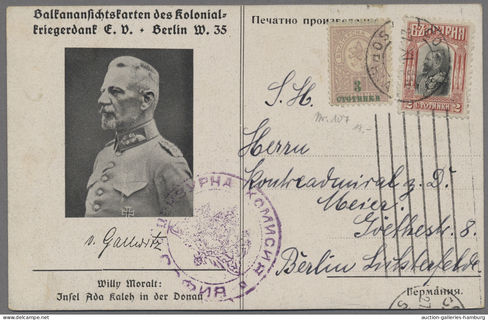 Ansichtskarten: Politik / Politics: 1. WELTKRIEG, 1917-1918, "Balkanansichtskart - Personajes