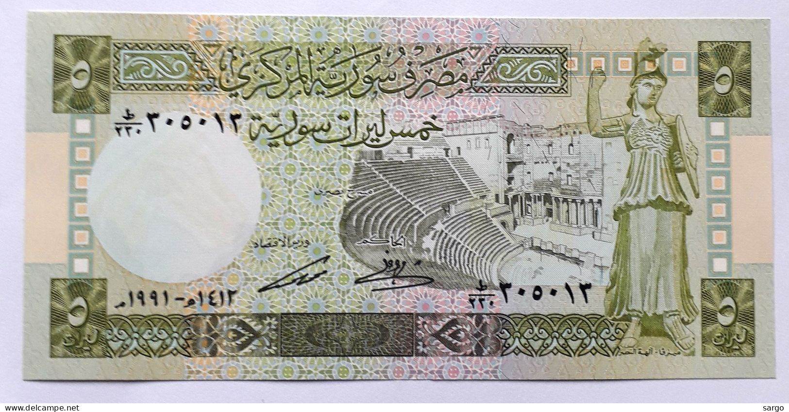 SYRIA  - 5 POUNDS - P 100E  (1991) - UNC -  BANKNOTES - PAPER MONEY - Syrië