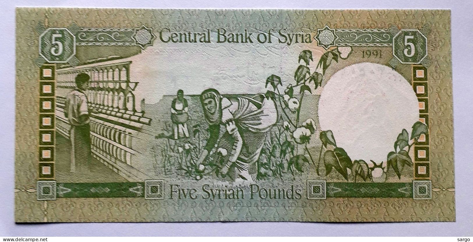 SYRIA  - 5 POUNDS - P 100E  (1991) - UNC -  BANKNOTES - PAPER MONEY - Syrië