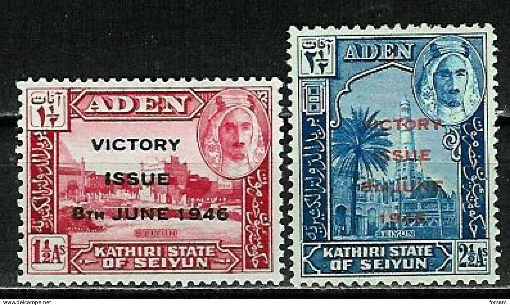 ADEN (PROTEKTOTAT)..1946..Michel # 12-13...MLH. - Aden (1854-1963)