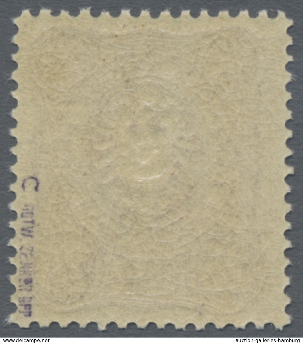 Deutsches Reich - Pfennig: 1886ff., Spätauflage, Der Komplette Satz 3 Pf. - 50 P - Unused Stamps