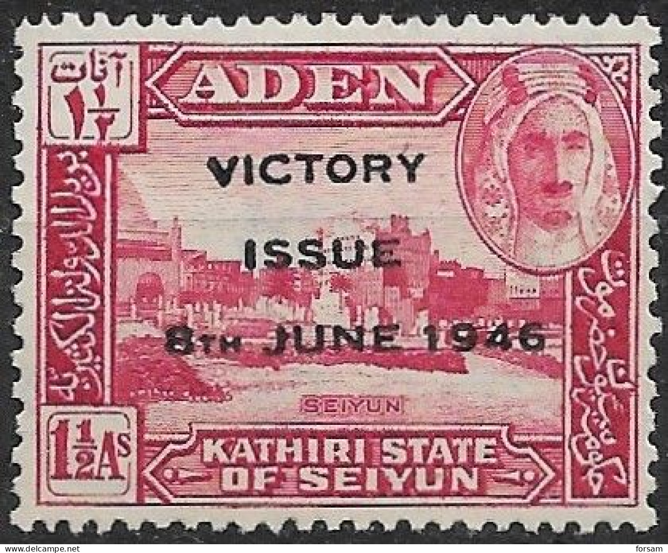 ADEN (PROTEKTOTAT)..1946..Michel # 12...MLH. - Aden (1854-1963)