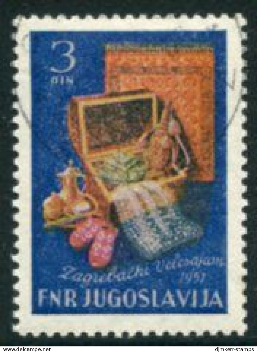 YUGOSLAVIA 1951 Zagreb Fair  Used.  Michel 671 - Usati