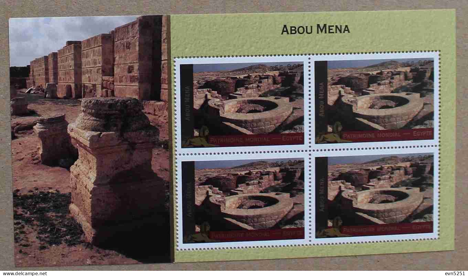 N-U-C Ge05-01 : Nations Unies Genève  - Site D'Abou Mena - Unused Stamps