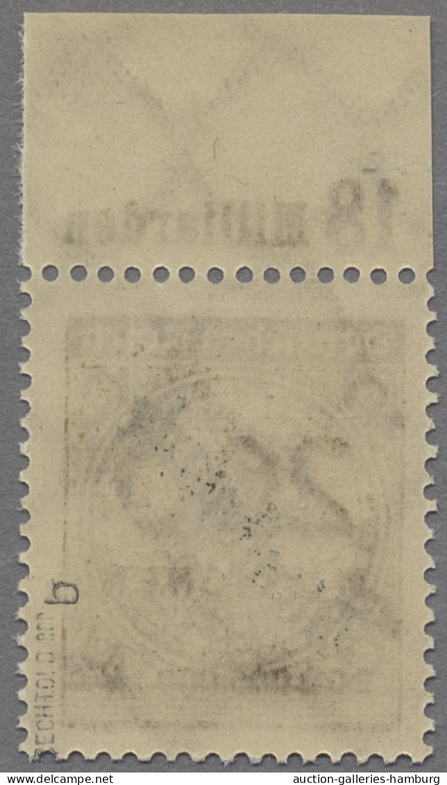 Deutsches Reich - Dienstmarken: 1923, Rosettenmuster, 200 Millionen M. Mit Schla - Service