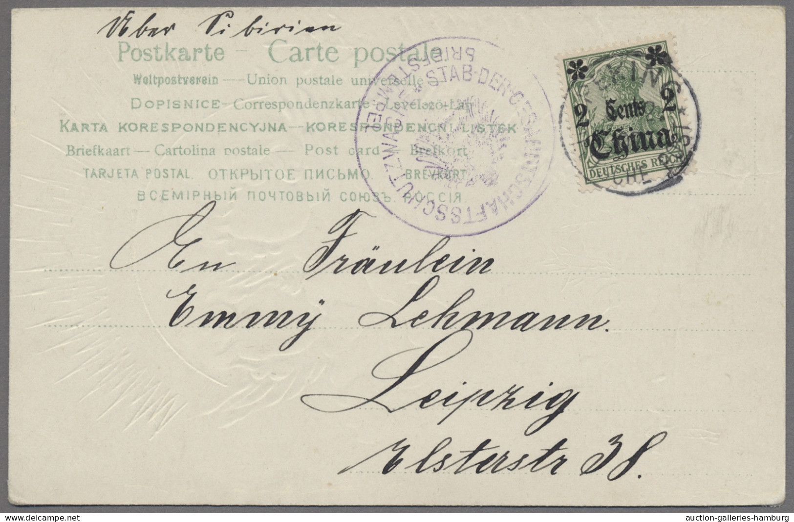 Deutsche Post In China: 1907, Germania Mit Wz. 2 C. A 5 Pfg. Grün, EF Auf AK "We - China (offices)