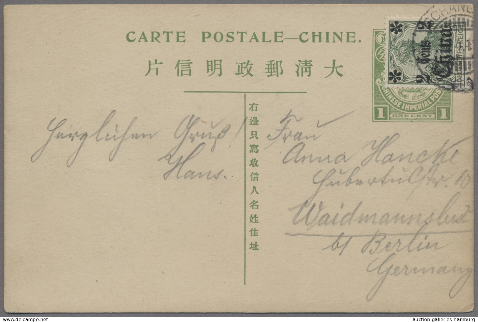 Deutsche Post In China - Ganzsachen: 1911, Germania Mit Überdruck "2 Cents" Als - Chine (bureaux)