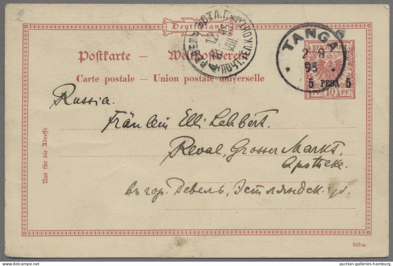 Deutsch-Ostafrika - Ganzsachen: 1893, Ganzsachenkarte 5 P Auf 10 Pfg., Reiner Be - German East Africa