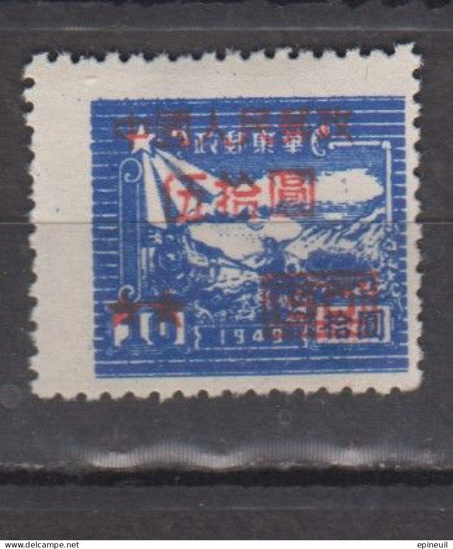 CHINE * 1950 YT N° 877 - Unused Stamps