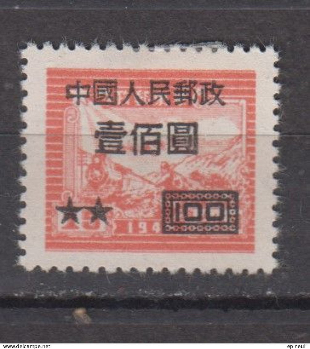 CHINE * 1950 YT N° 878 - Unused Stamps