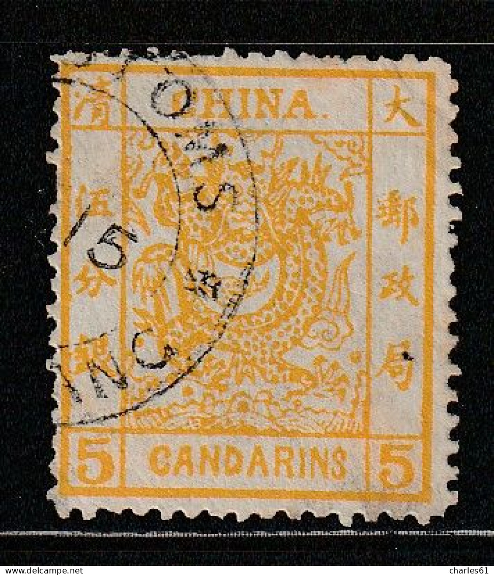 CHINE - N°3 Obl (1878) Grand Dragon : 5c Orange - Oblitérés
