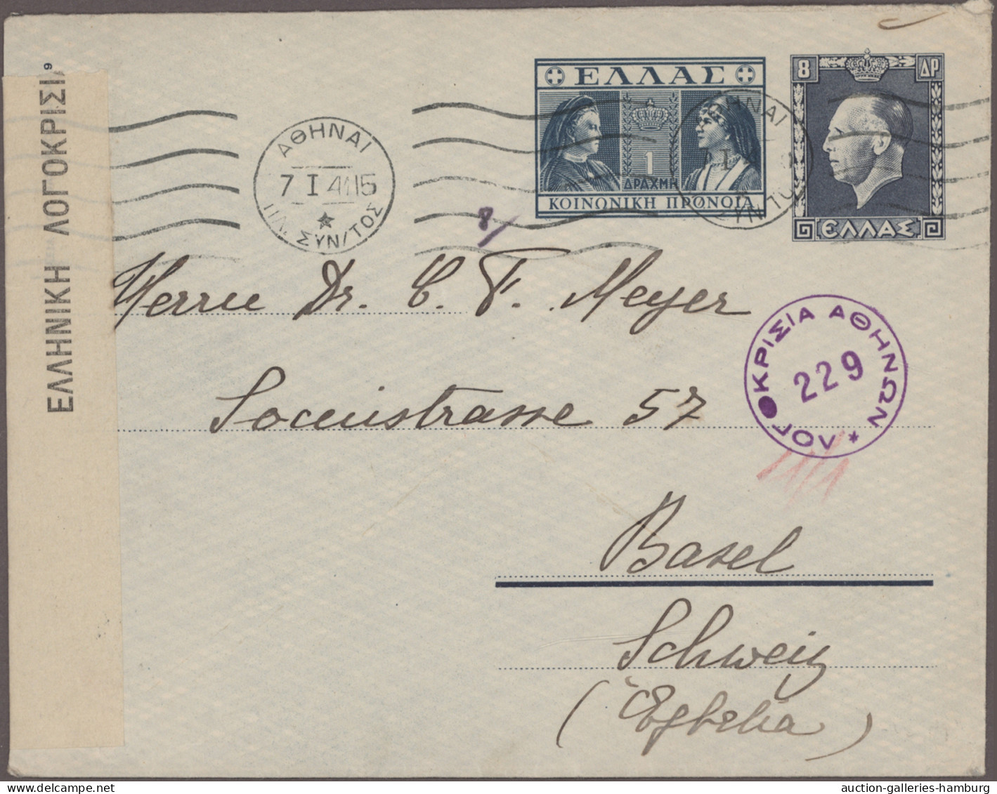 Greece - Postal Stationery: 1882/1978, Mainly Up To 1920s, Collection Of Apprx. - Postal Stationery