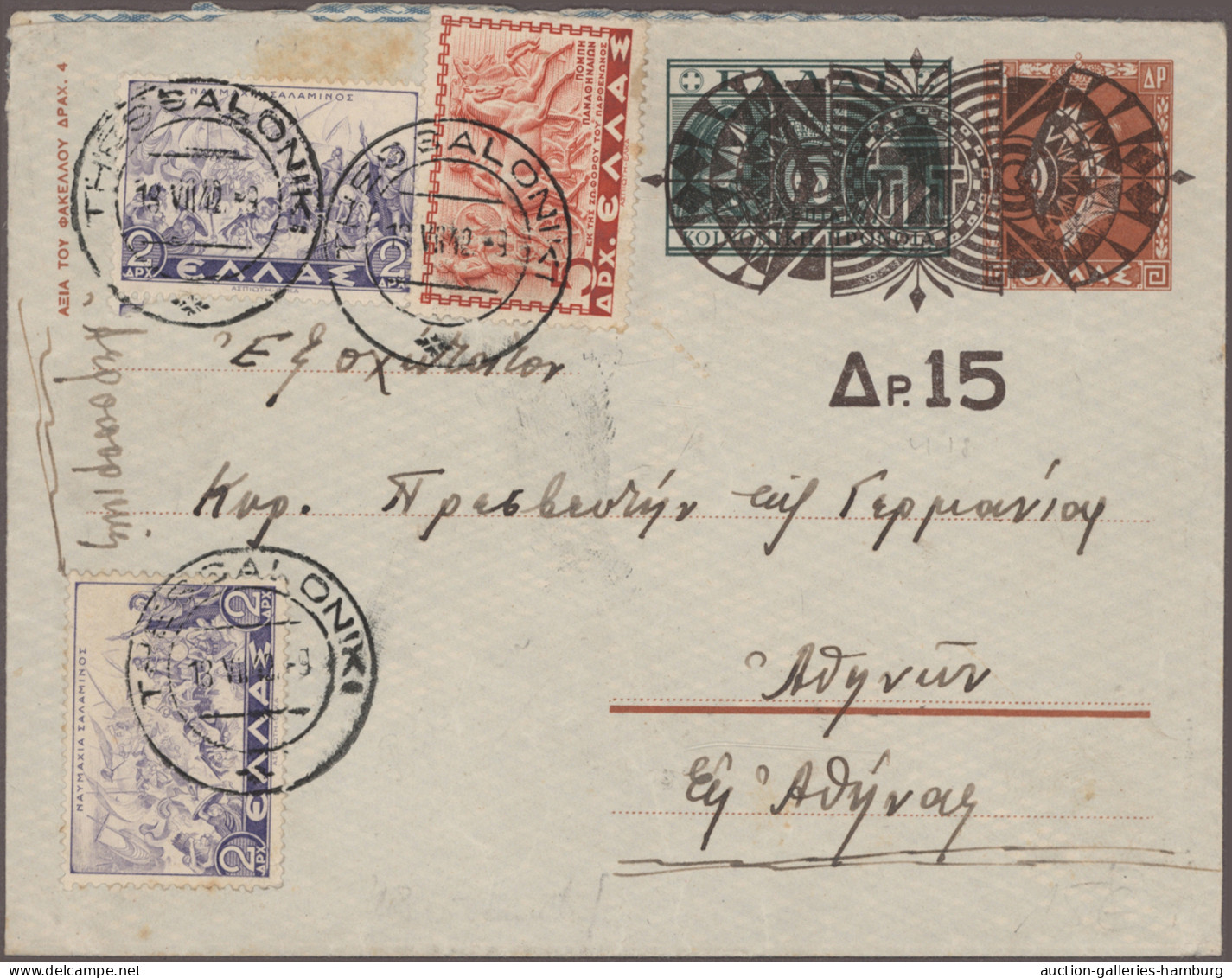 Greece - Postal Stationery: 1882/1978, Mainly Up To 1920s, Collection Of Apprx. - Postal Stationery