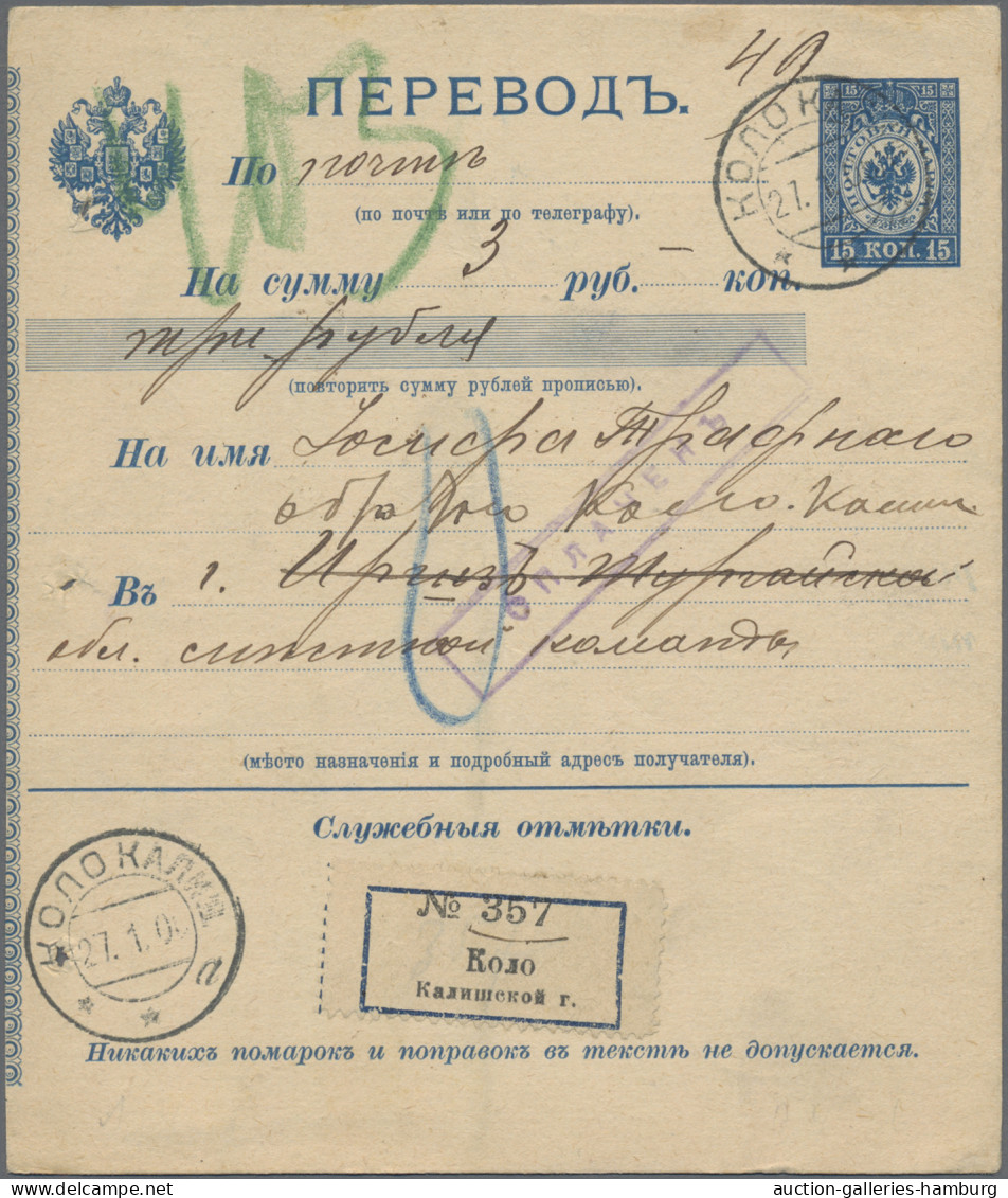 Russia - Postal Stationary: 1880/1913 (ca.), Assortment Of 27 Mainly Used Statio - Stamped Stationery