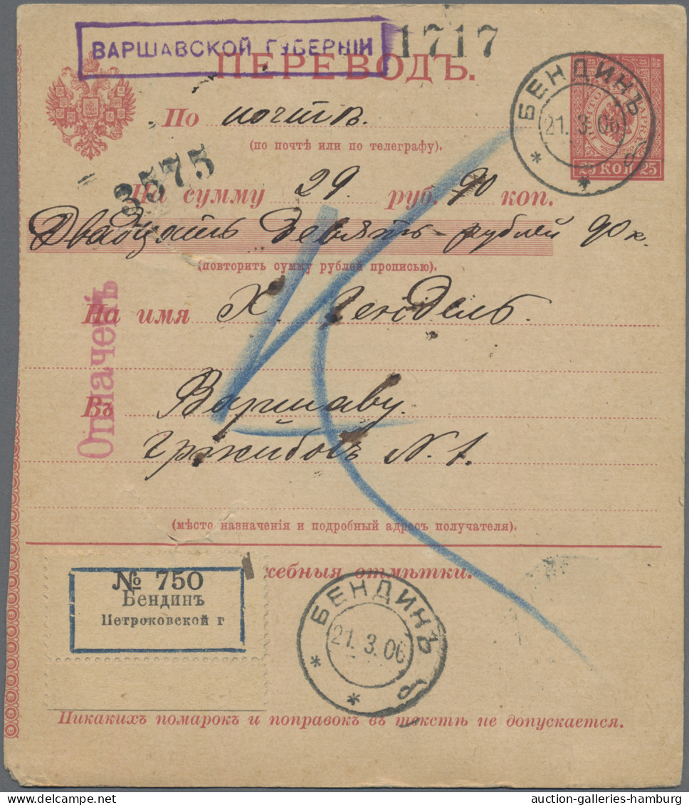 Russia - Postal Stationary: 1880/1913 (ca.), Assortment Of 27 Mainly Used Statio - Stamped Stationery