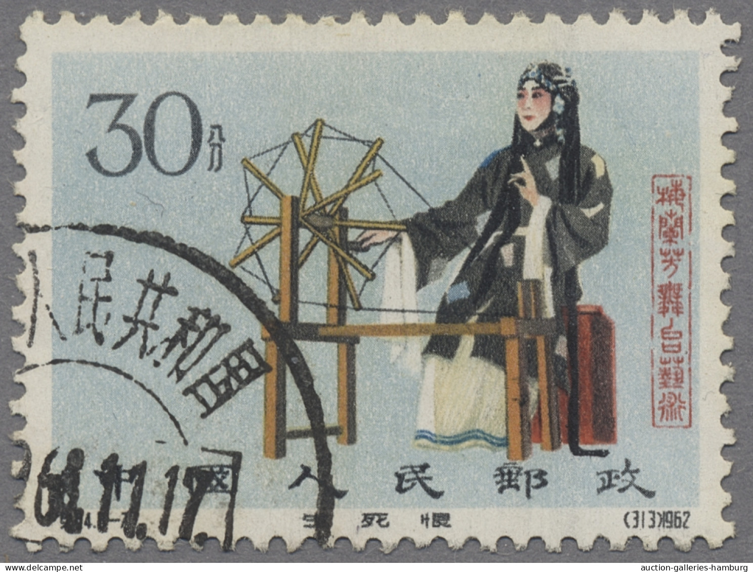 China: 1885-1966 (ca.), Sammlung in zwei großen Steckalben, ab Kaiserrreich über