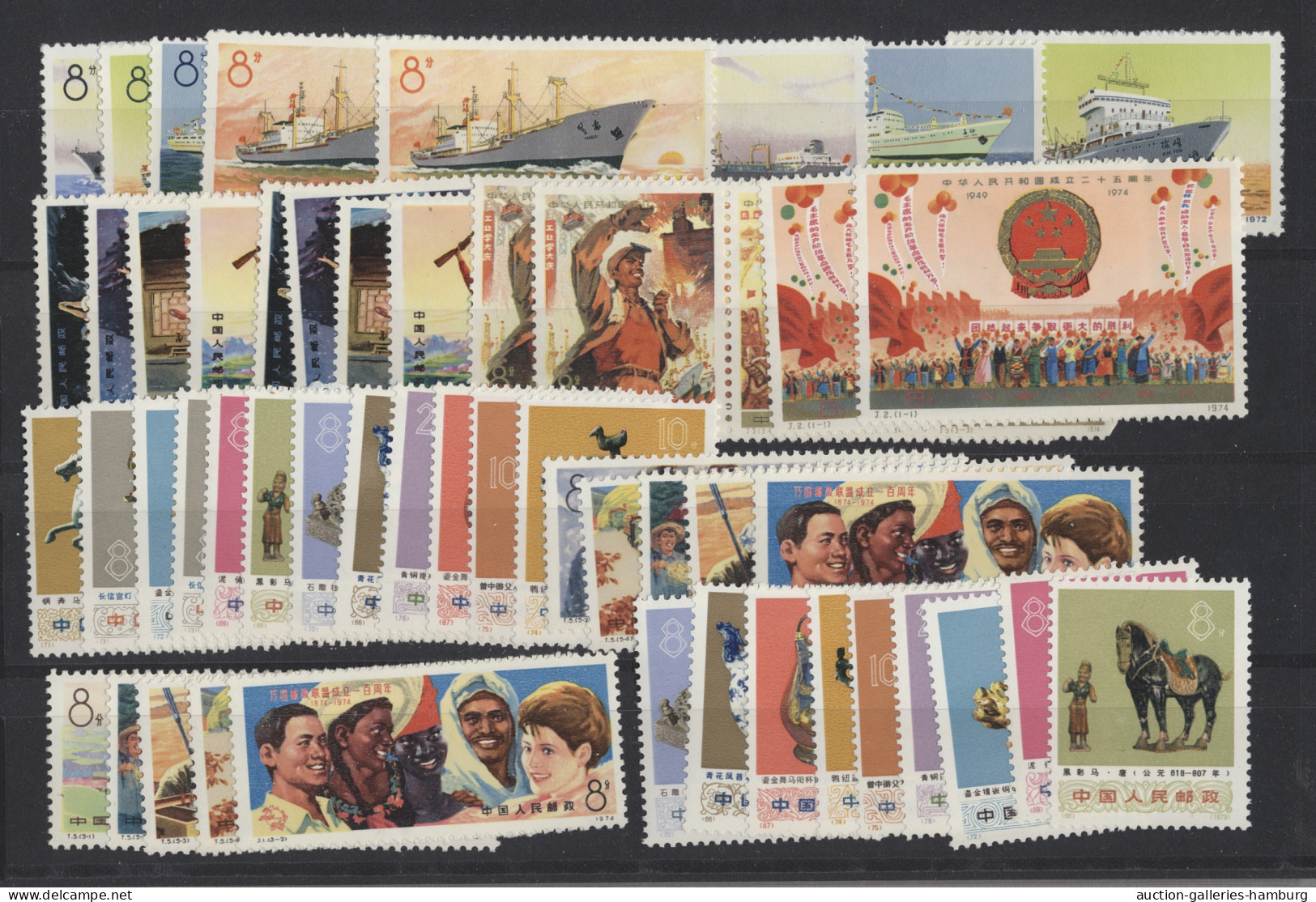 China (PRC): 1950-1975, kompakte Partie aus Sammlungsteilen bzw. Steckkarten mit