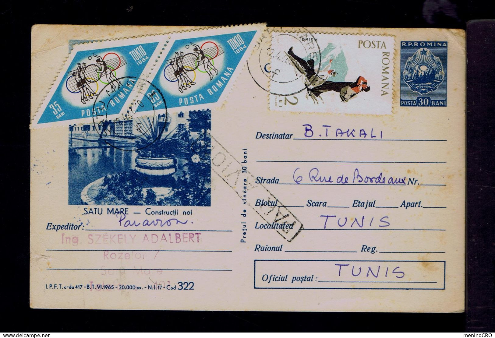 Gc8322 SATU MARE City New Constructions Architecture Postal Stationery Landescape Tourisme Voleyball Sports Mailed Tunis - Volleyball