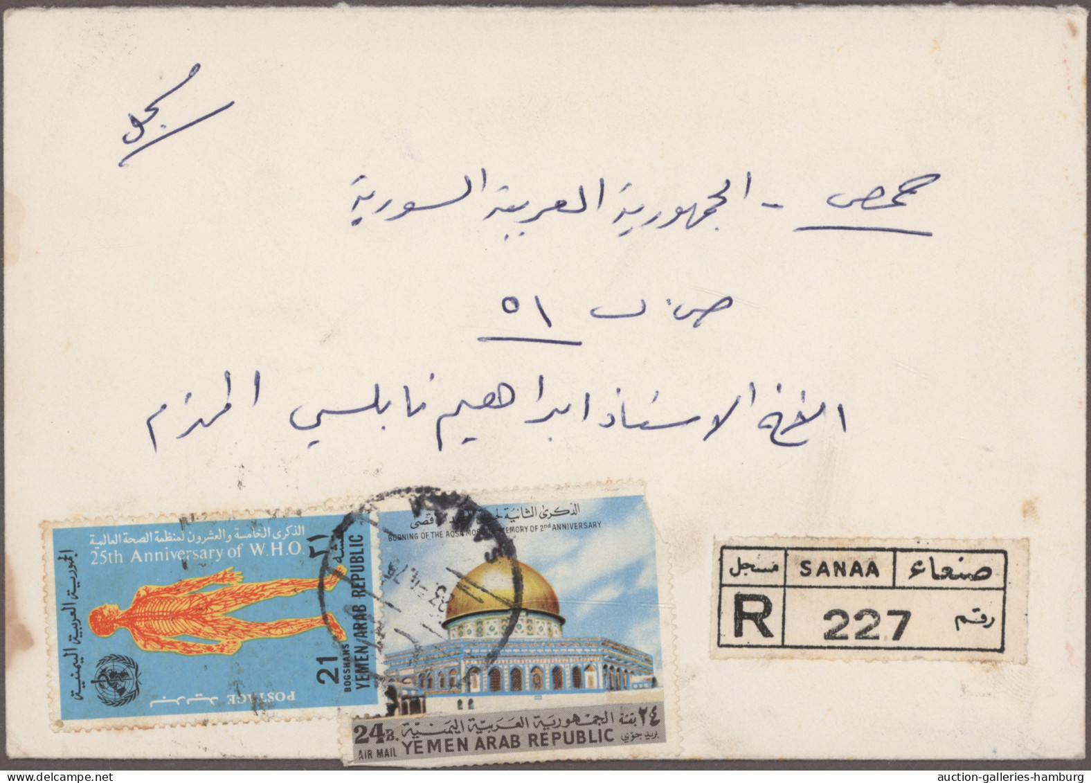 Yemen: 1968/1975, Lot Of 16 Domestic Commercial Covers Incl. Registered Mail, In - Yémen