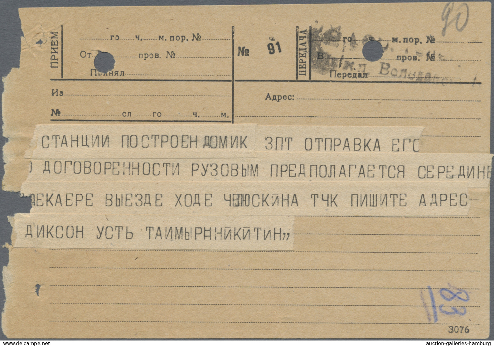 Thematics: Arctic: 1935, Soviet Union, Taymyr Peninsula Expedition (leader Nikit - Other