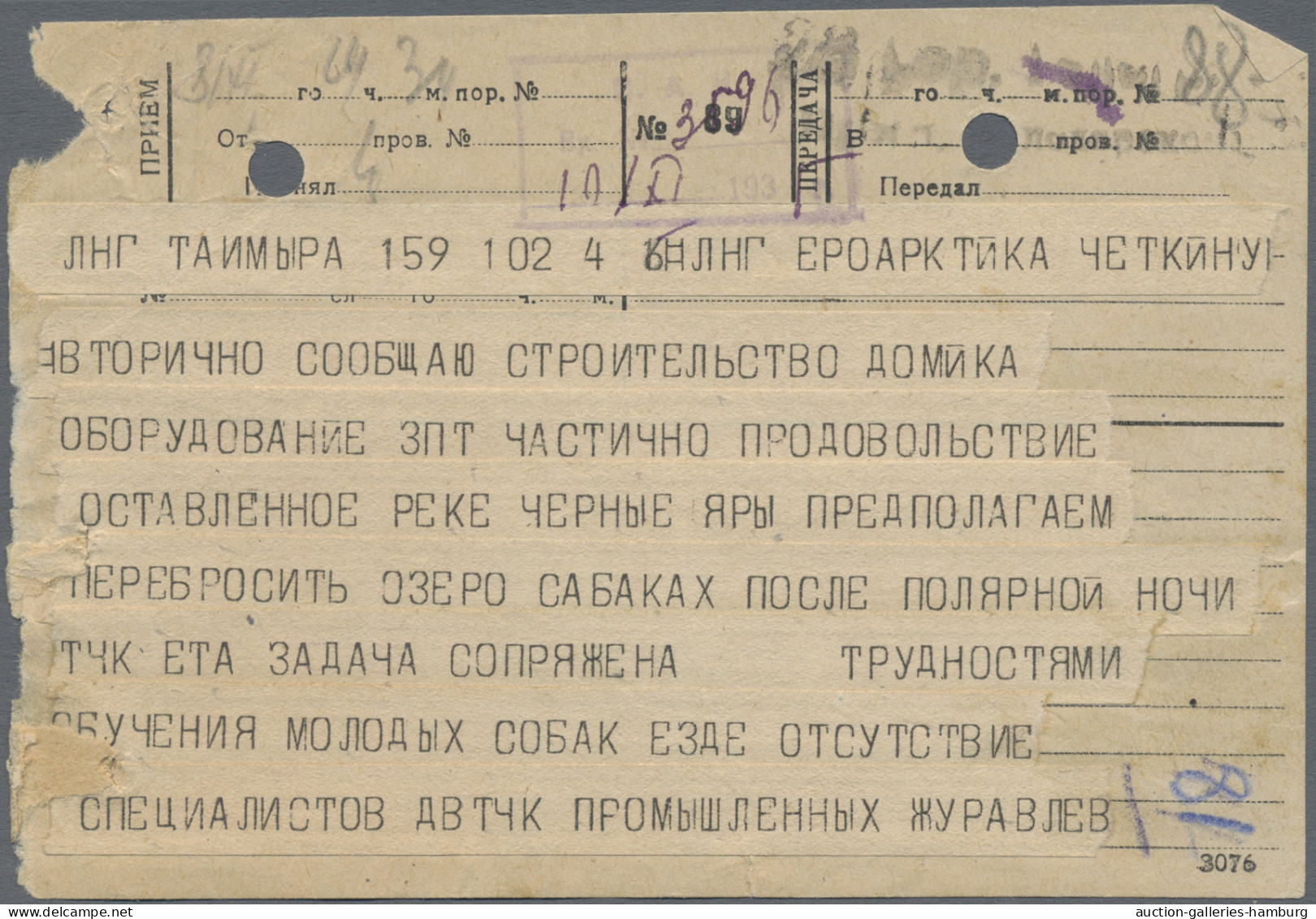 Thematics: Arctic: 1935, Soviet Union, Taymyr Peninsula Expedition (leader Nikit - Autres