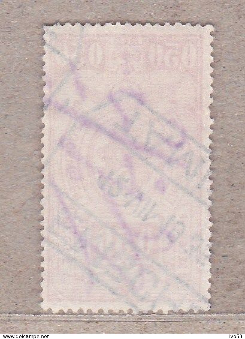 1923 TR141 Gestempeld (zonder Gom).Rijkswapen. - Used