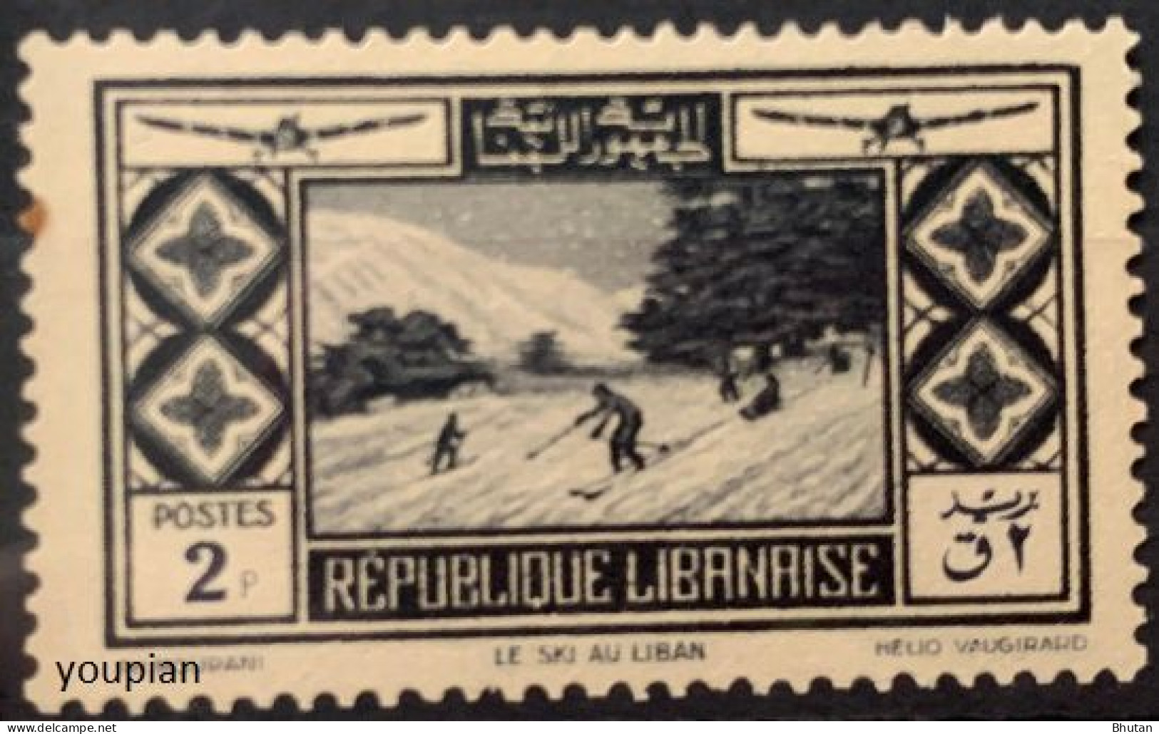 Lebanon 1936, Tourism, MNH Single Stamp - Liban