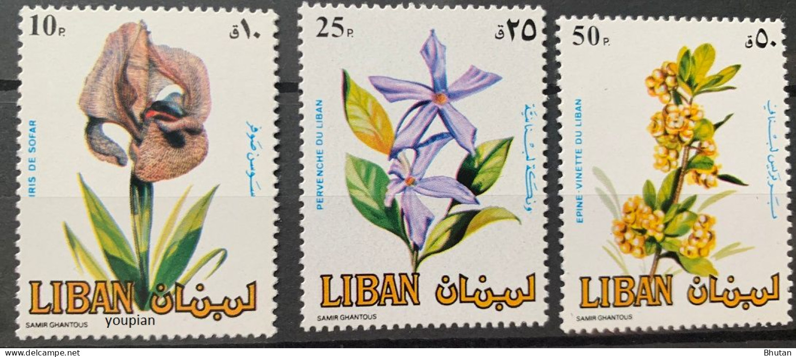 Lebanon 1984, Flowers And Blossoms, MNH Stamps Set - Liban